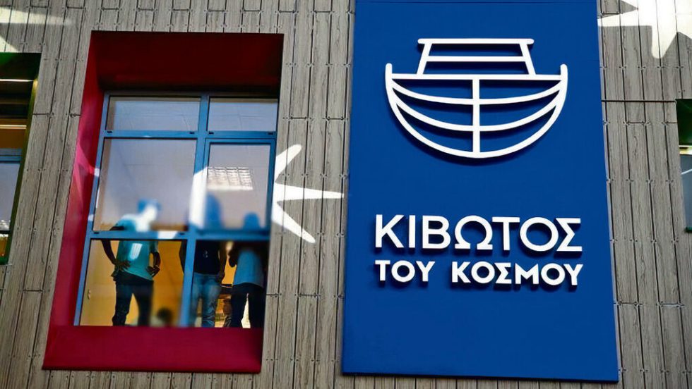 Κιβωτός του Κόσμου